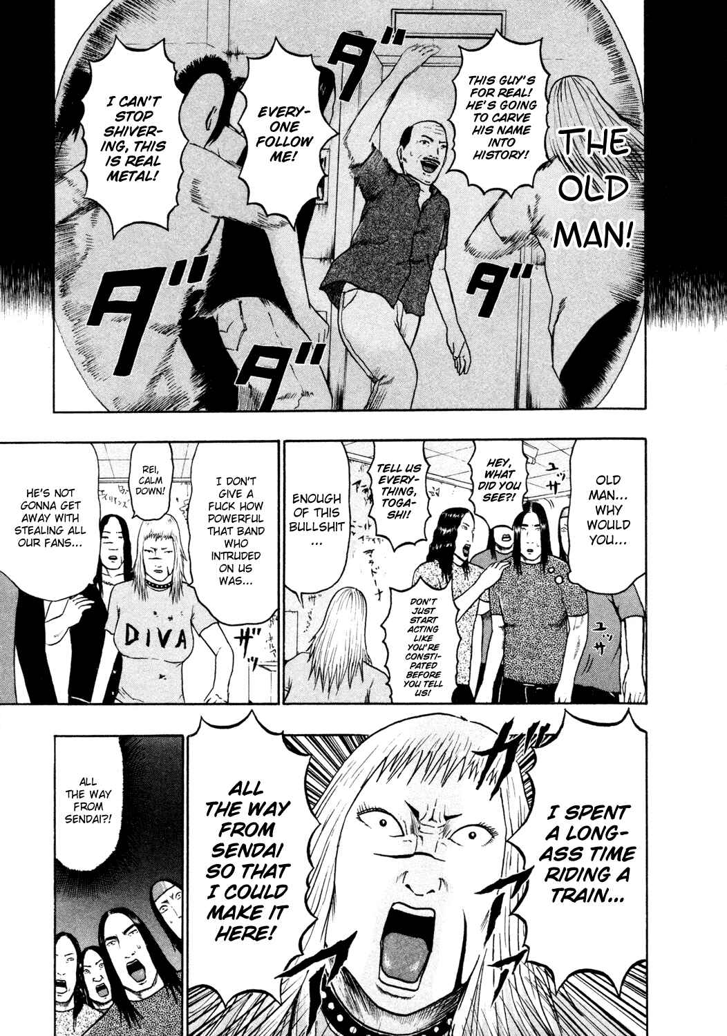 Page 6 Chapter 57 Detroit Metal City