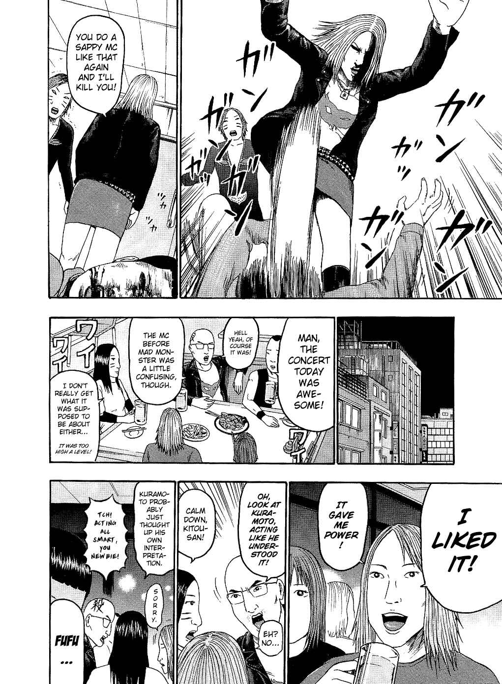 Page 6 Chapter 88 Detroit Metal City