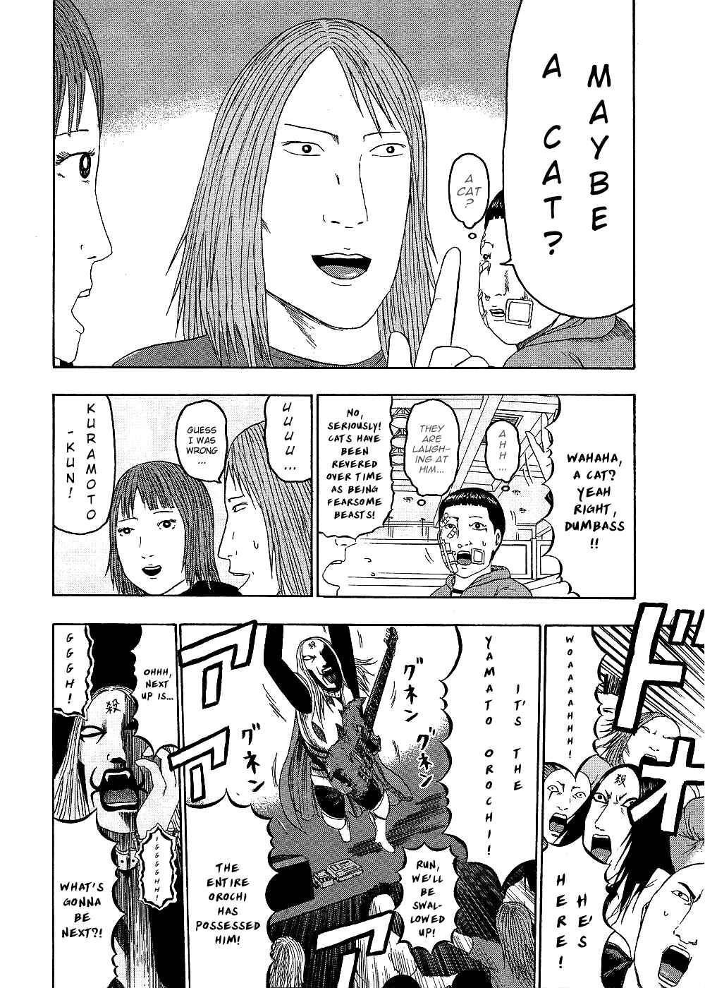 Page 8 Chapter 88 Detroit Metal City