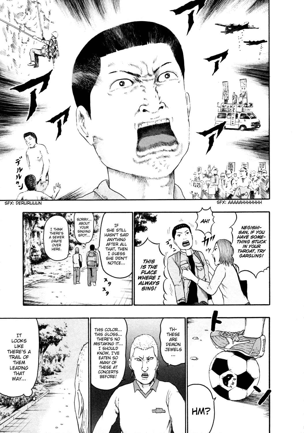 Page 10 Chapter 54 Detroit Metal City