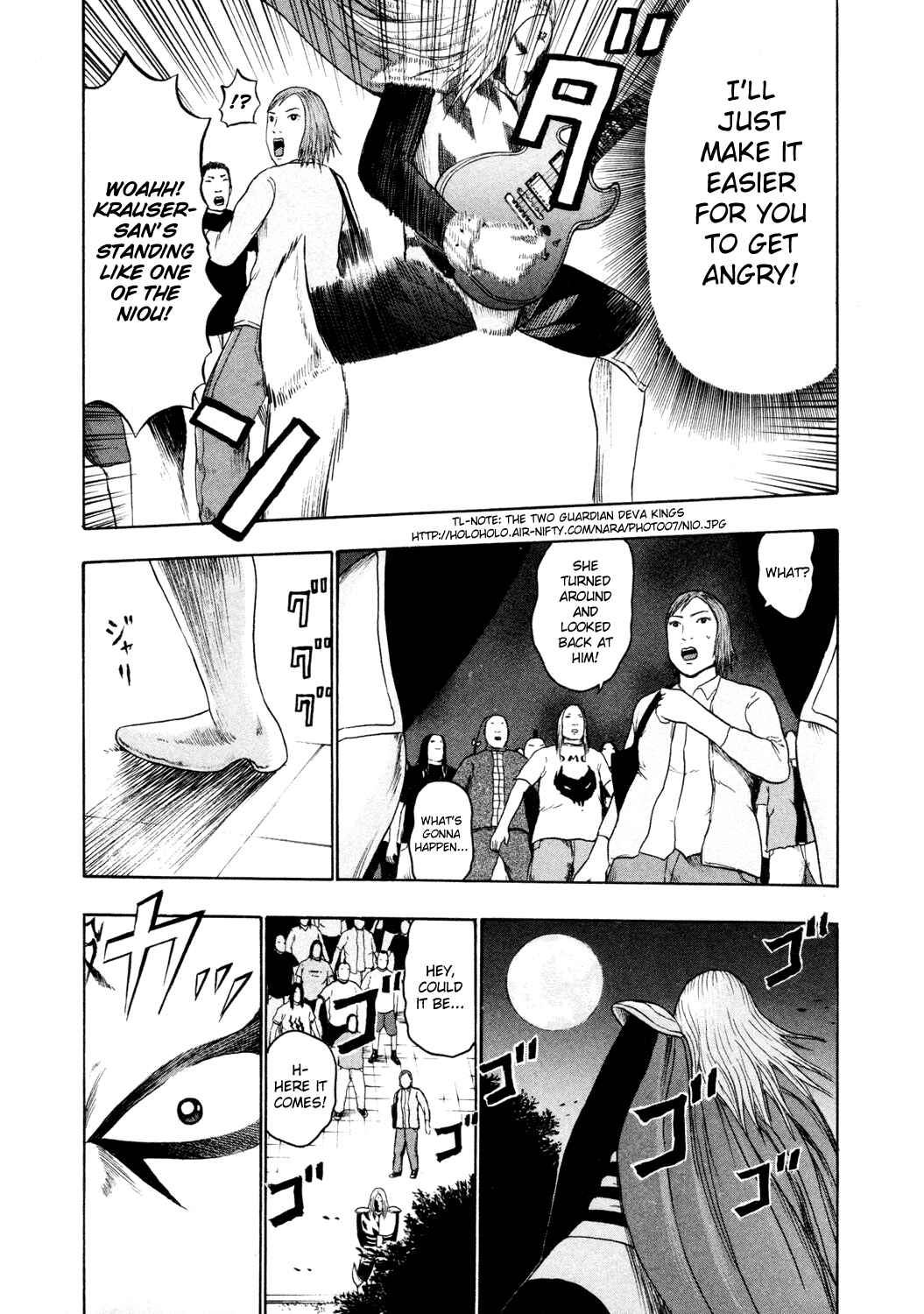 Page 16 Chapter 54 Detroit Metal City