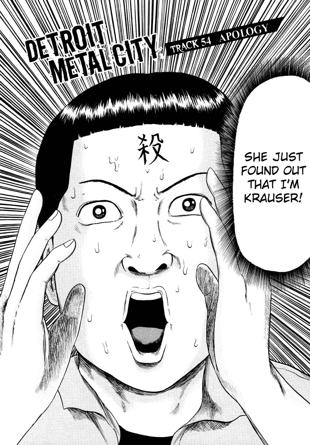 Page 3 Chapter 54 Detroit Metal City