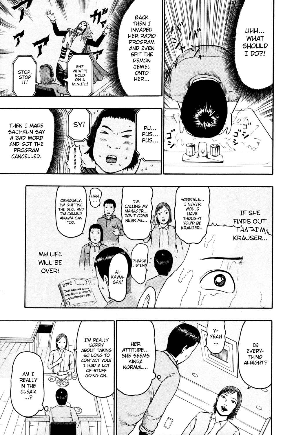 Page 4 Chapter 54 Detroit Metal City