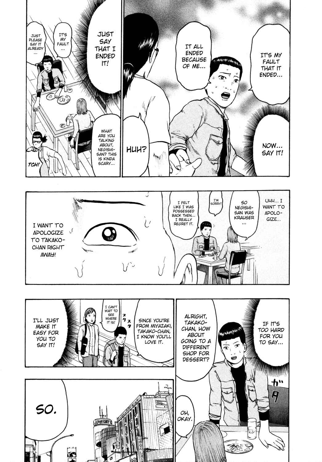 Page 6 Chapter 54 Detroit Metal City