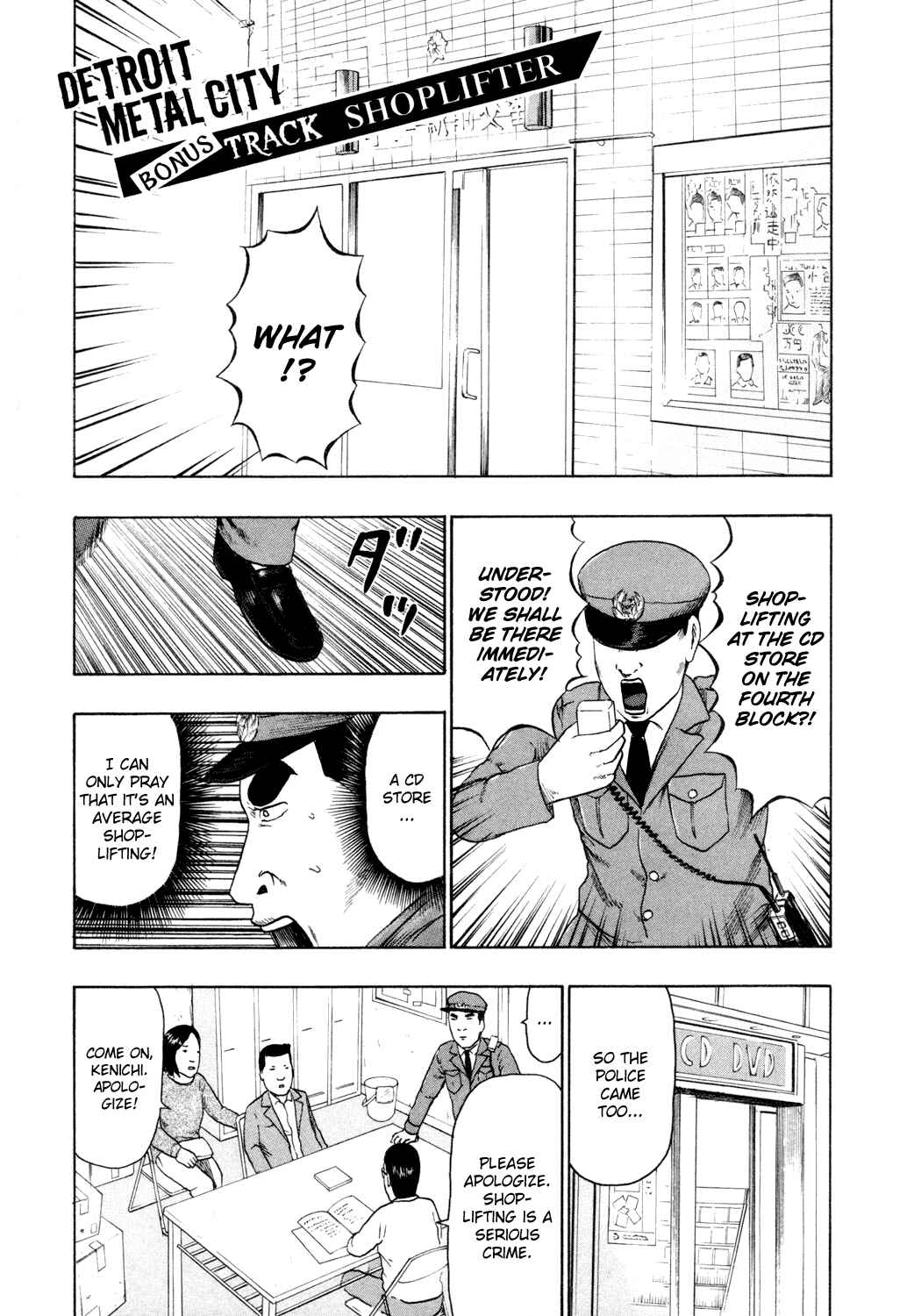 Page 2 Chapter 68.5 Detroit Metal City