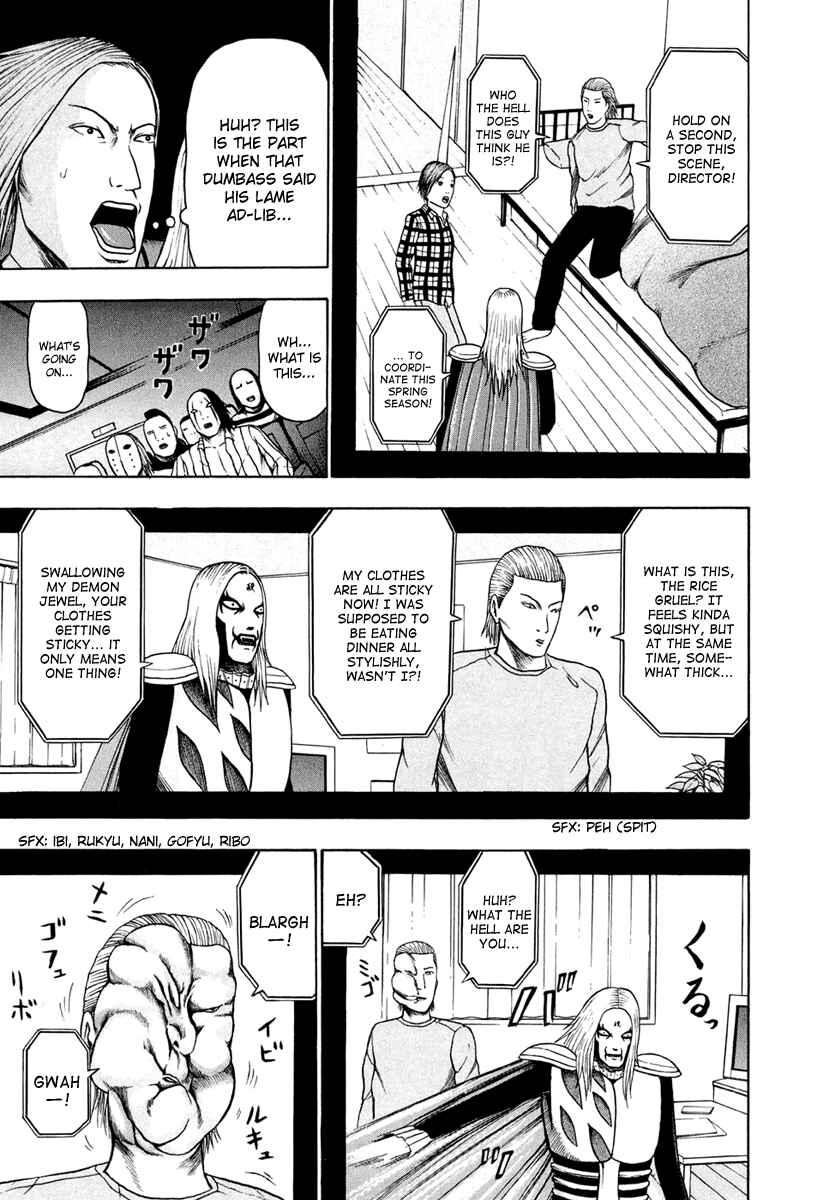 Page 13 Chapter 21 Detroit Metal City