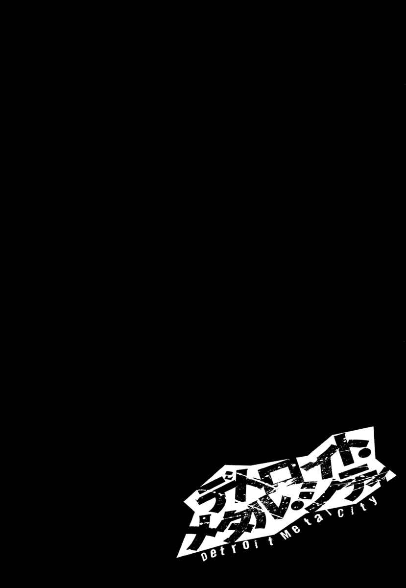Page 16 Chapter 21 Detroit Metal City