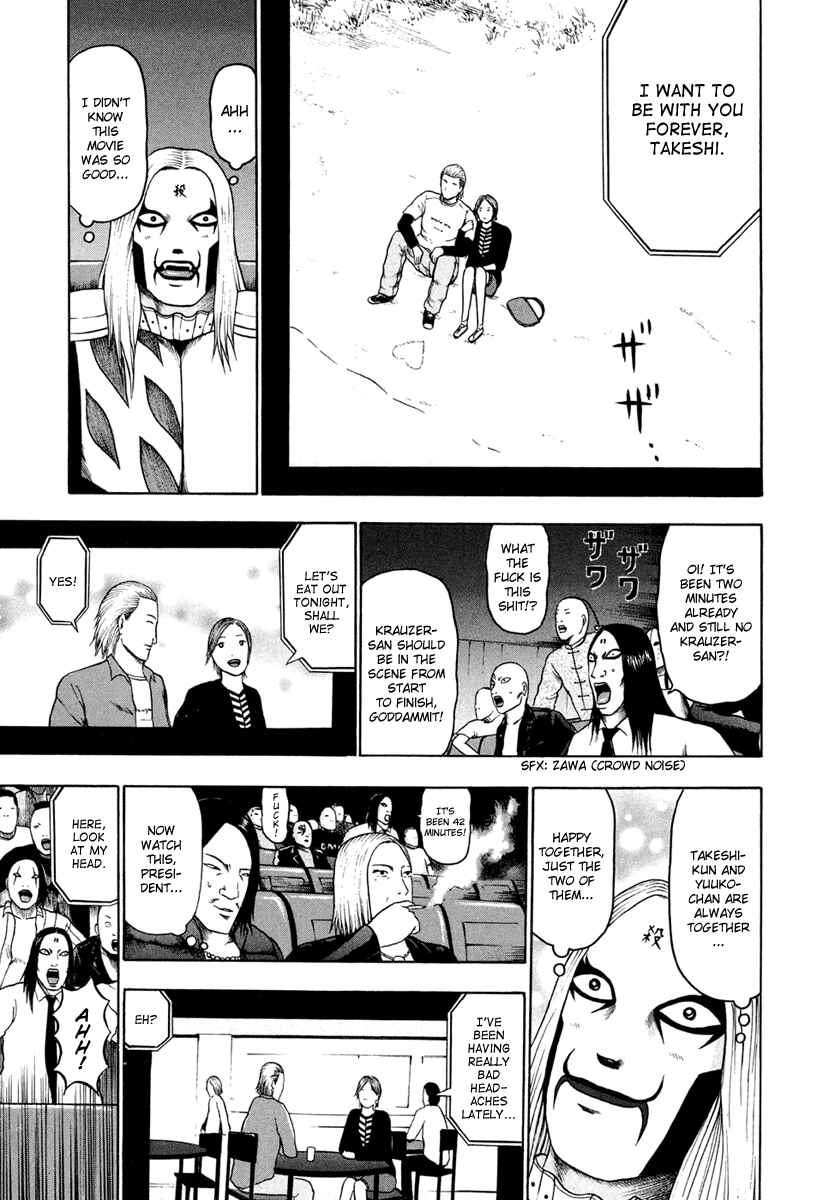 Page 6 Chapter 21 Detroit Metal City