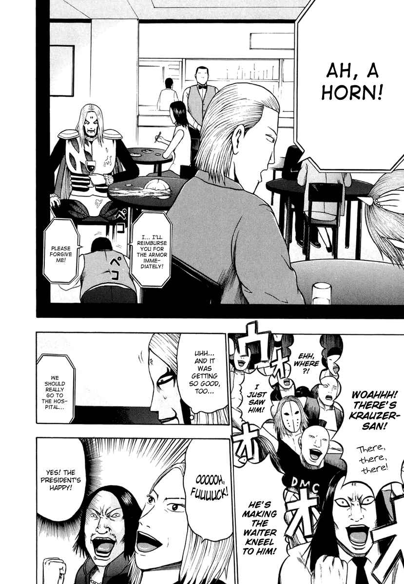 Page 7 Chapter 21 Detroit Metal City