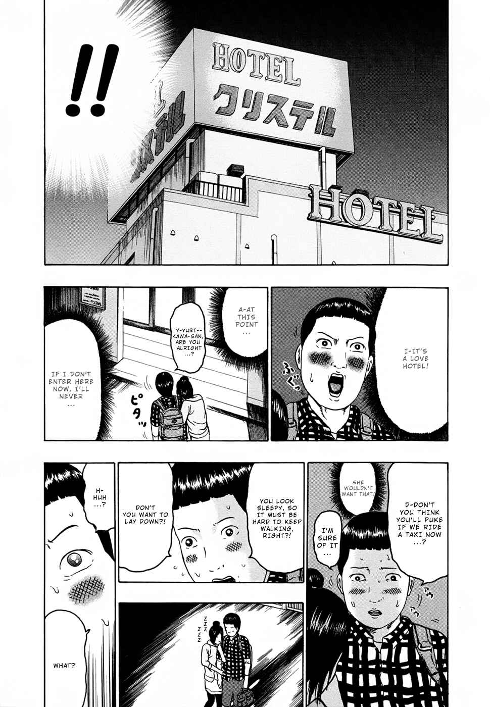 Page 11 Chapter 85 Detroit Metal City