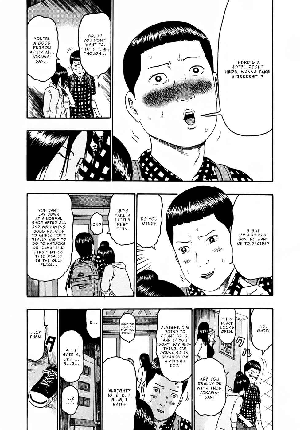 Page 12 Chapter 85 Detroit Metal City