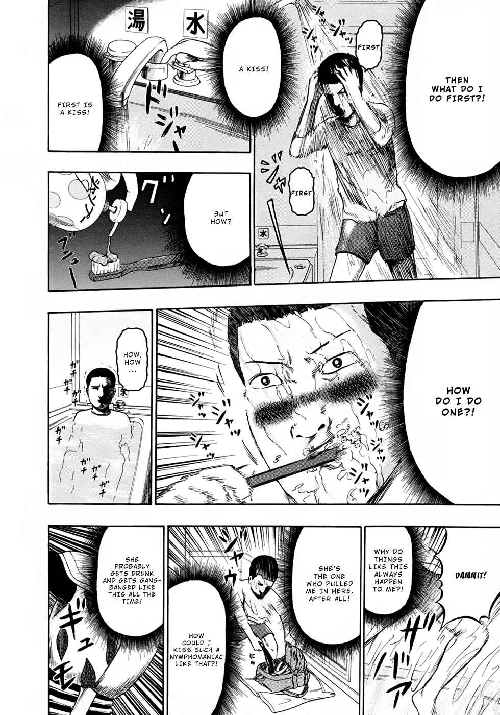 Page 15 Chapter 85 Detroit Metal City