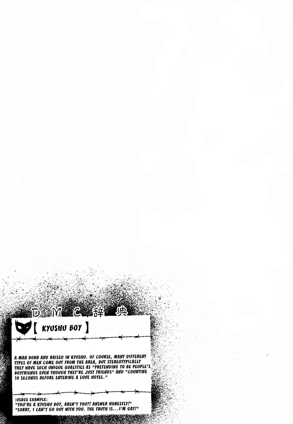 Page 18 Chapter 85 Detroit Metal City