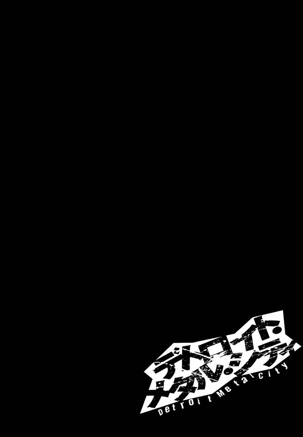 Page 19 Chapter 85 Detroit Metal City