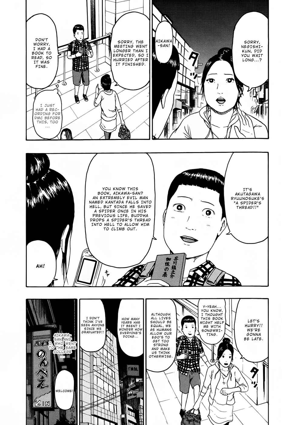 Page 2 Chapter 85 Detroit Metal City