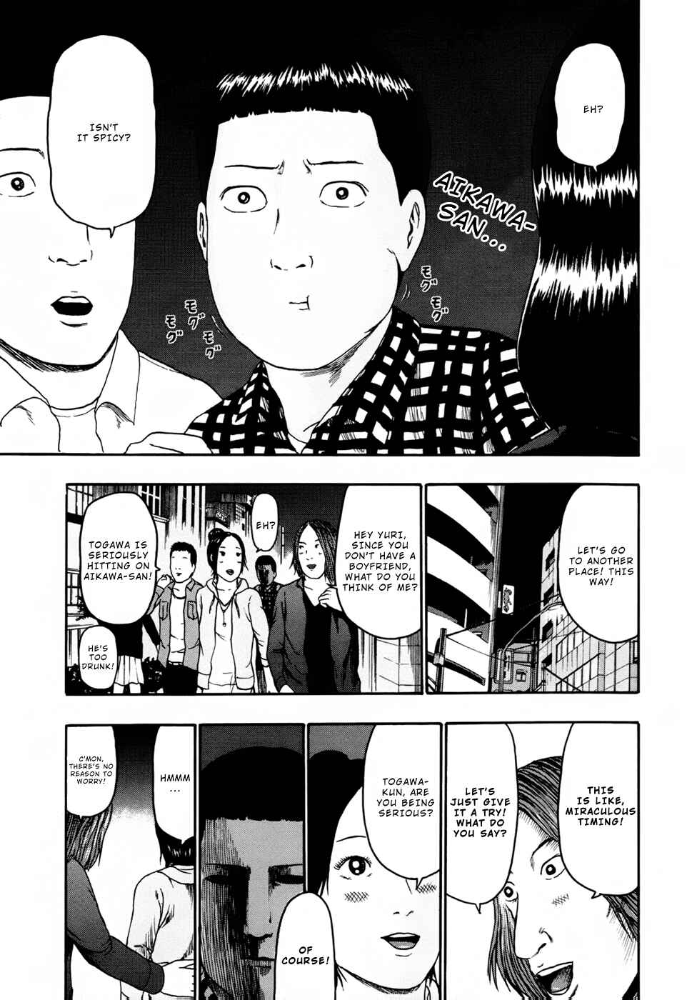 Page 6 Chapter 85 Detroit Metal City