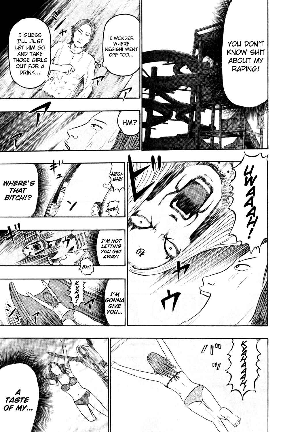 Page 5 Chapter 79.5 Detroit Metal City