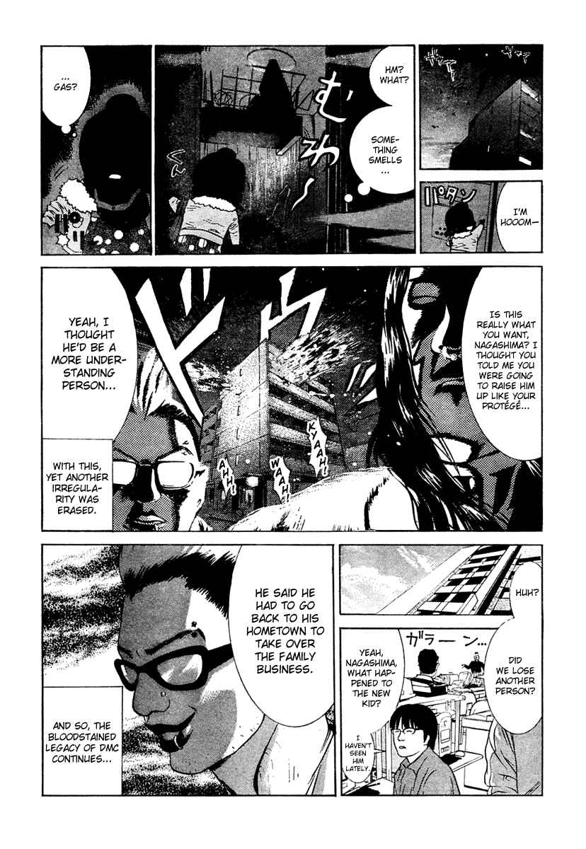 Page 12 Chapter 113.5 Detroit Metal City