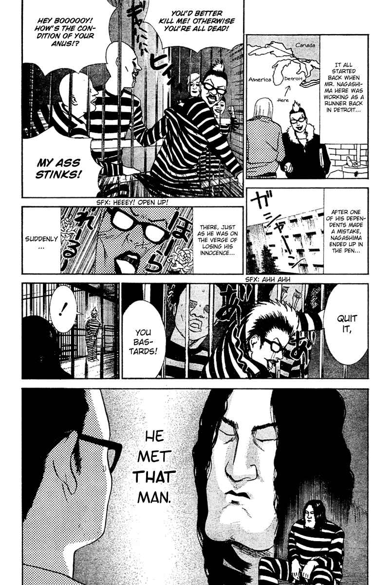 Page 3 Chapter 113.5 Detroit Metal City