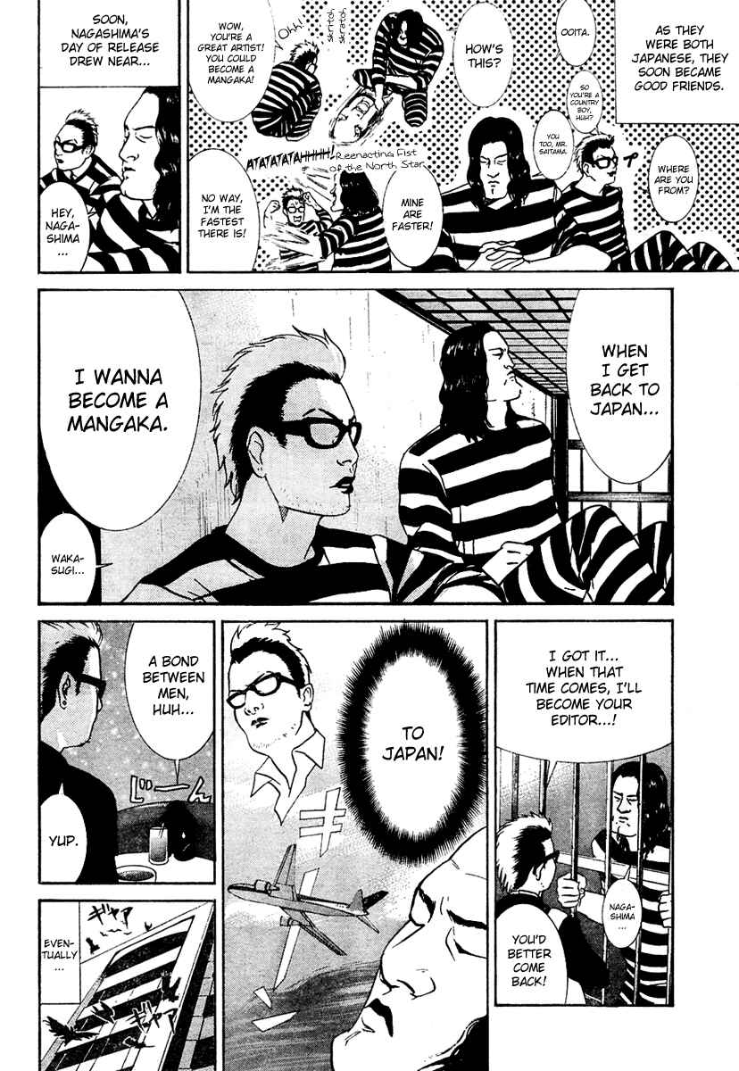 Page 4 Chapter 113.5 Detroit Metal City
