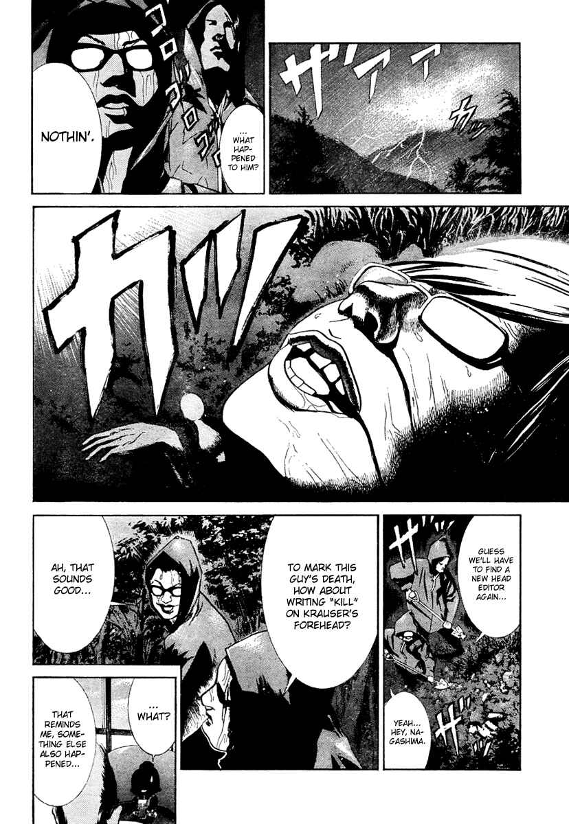 Page 8 Chapter 113.5 Detroit Metal City