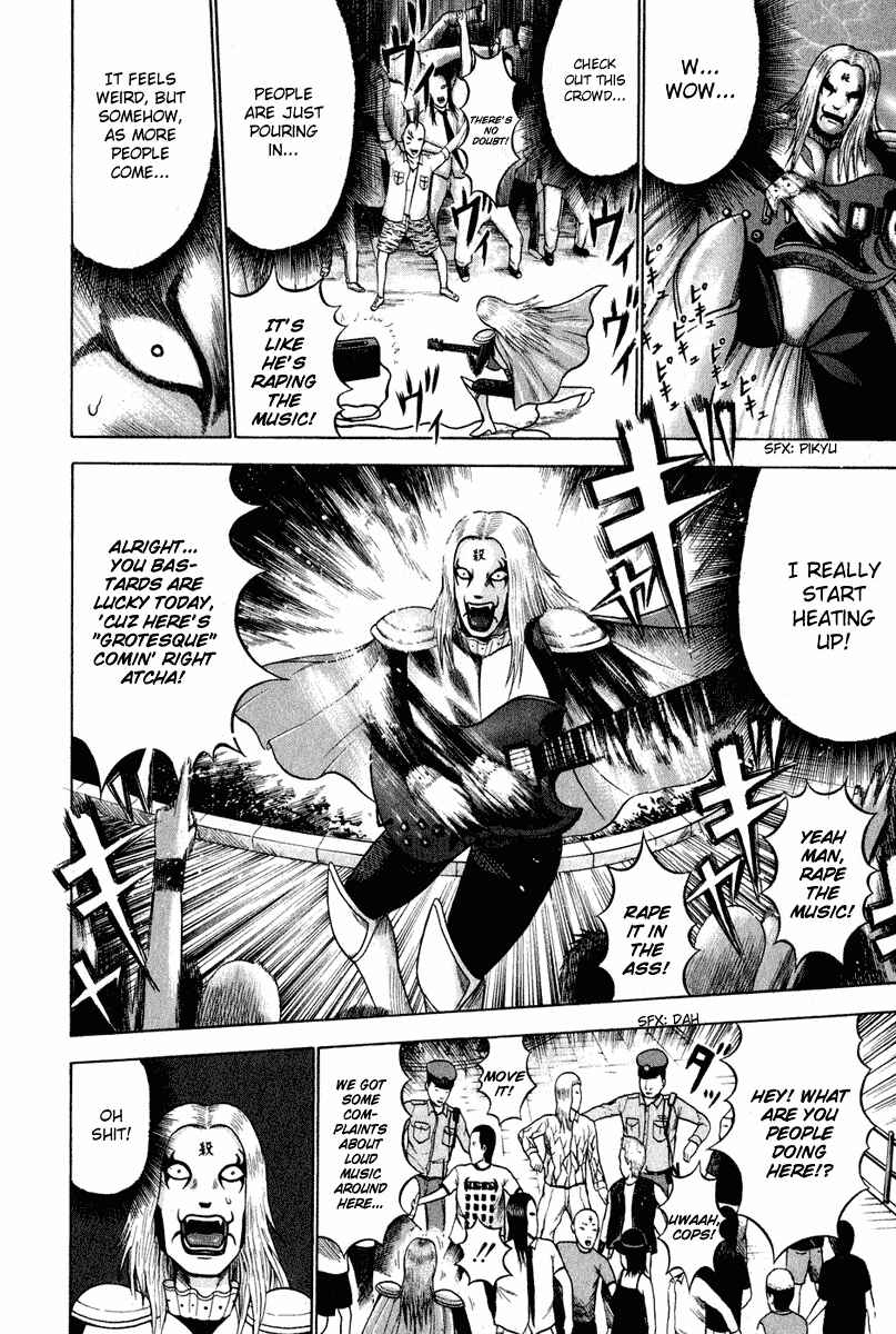 Page 12 Chapter 4 Detroit Metal City