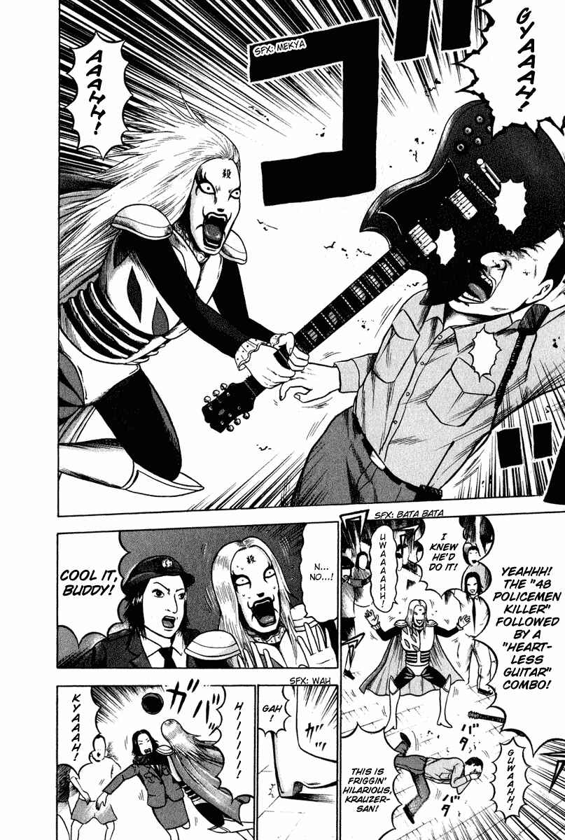 Page 14 Chapter 4 Detroit Metal City