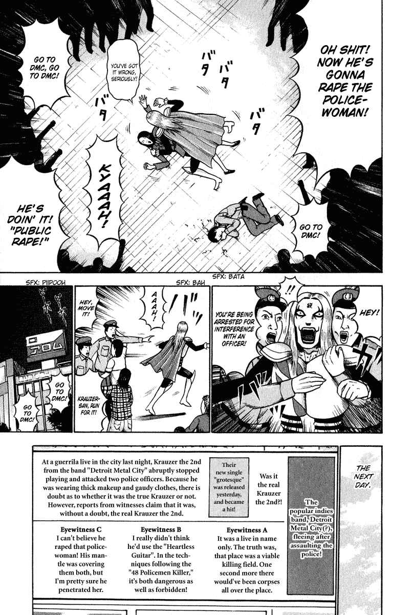 Page 15 Chapter 4 Detroit Metal City