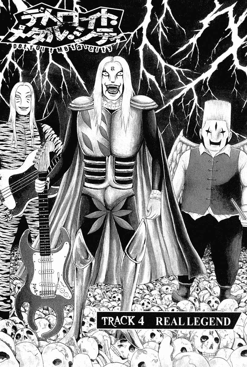 Page 2 Chapter 4 Detroit Metal City