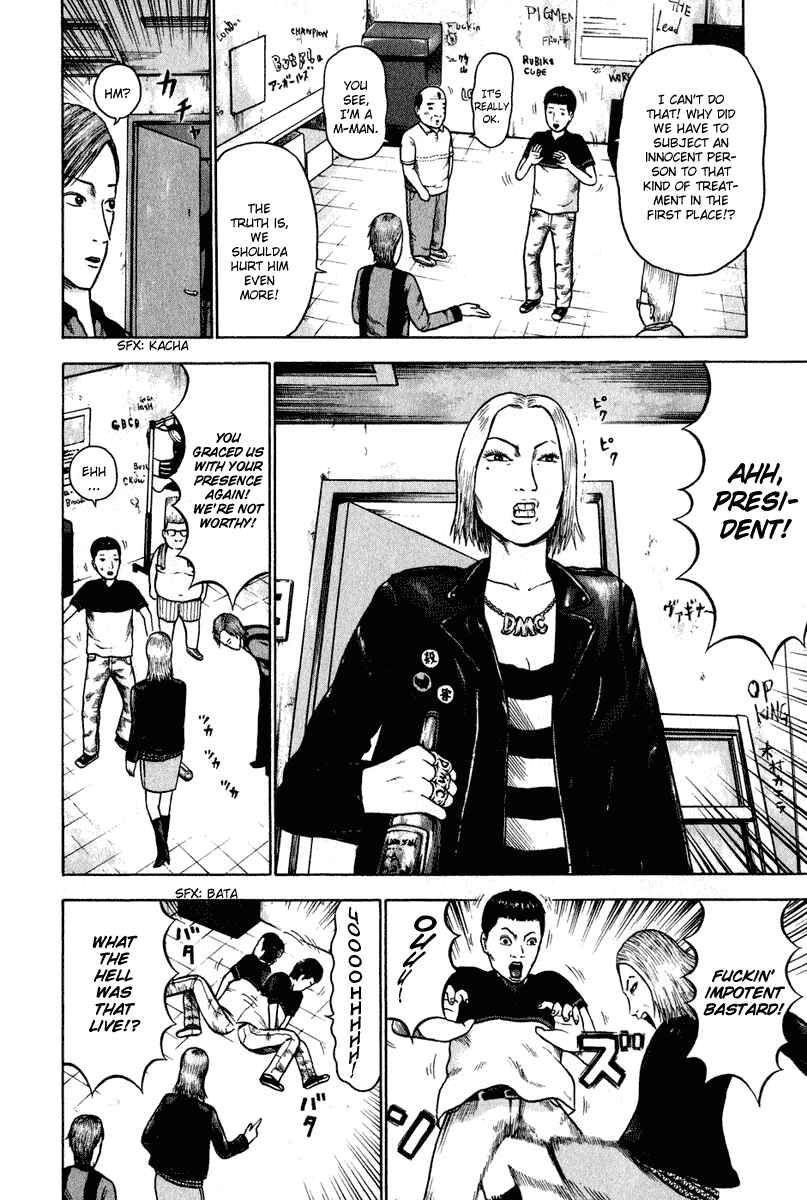 Page 6 Chapter 4 Detroit Metal City