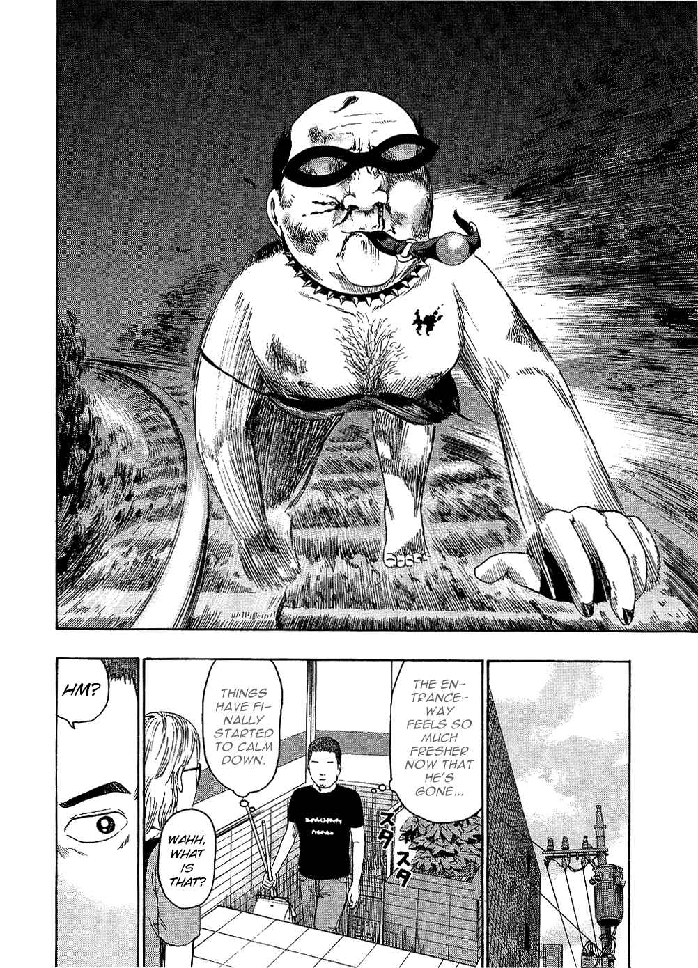 Page 12 Chapter 87 Detroit Metal City