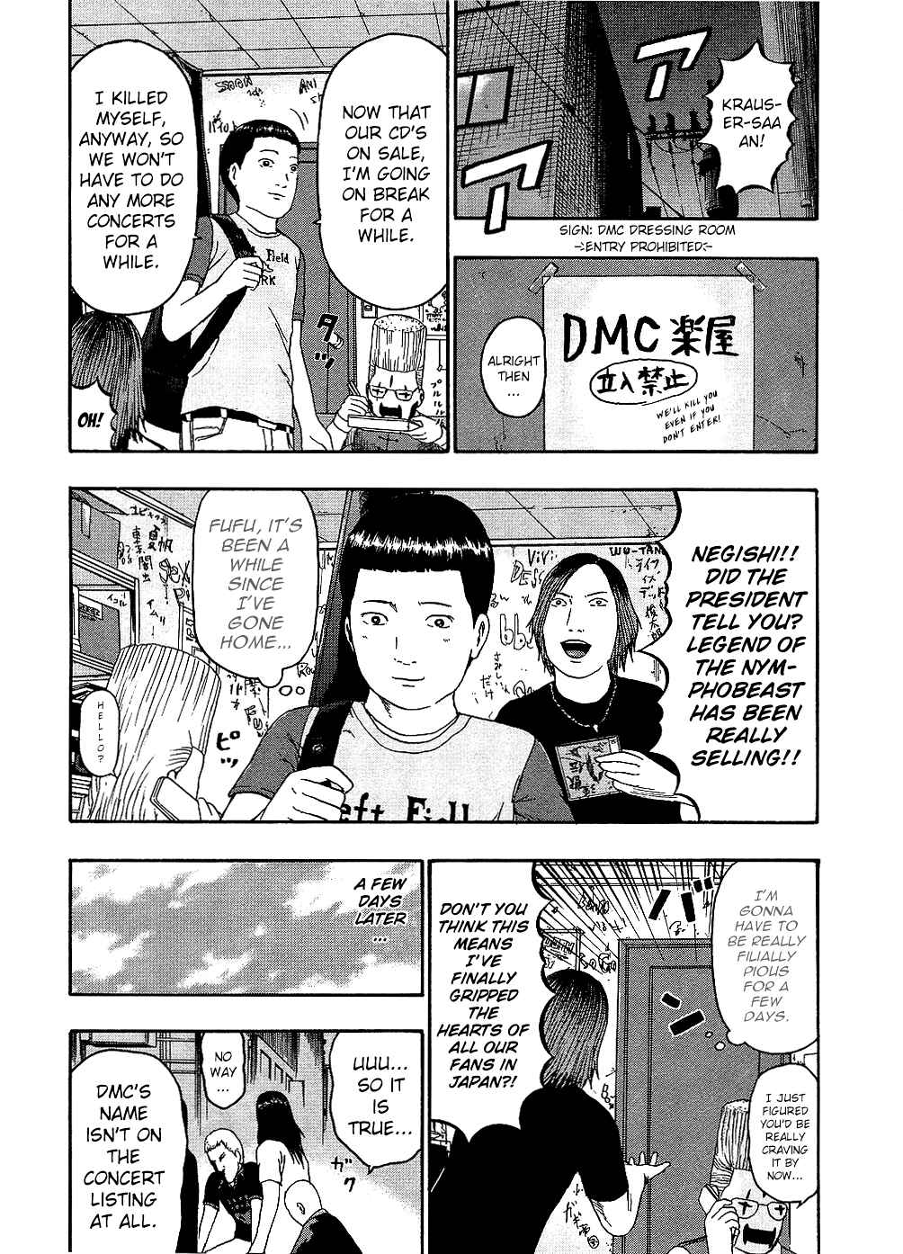 Page 3 Chapter 87 Detroit Metal City