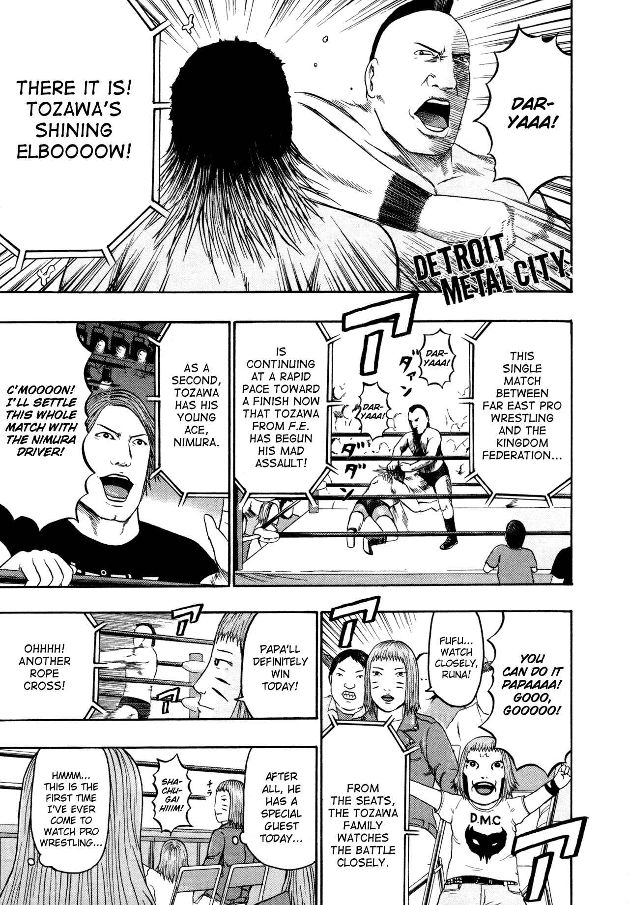 Page 1 Chapter 83 Detroit Metal City