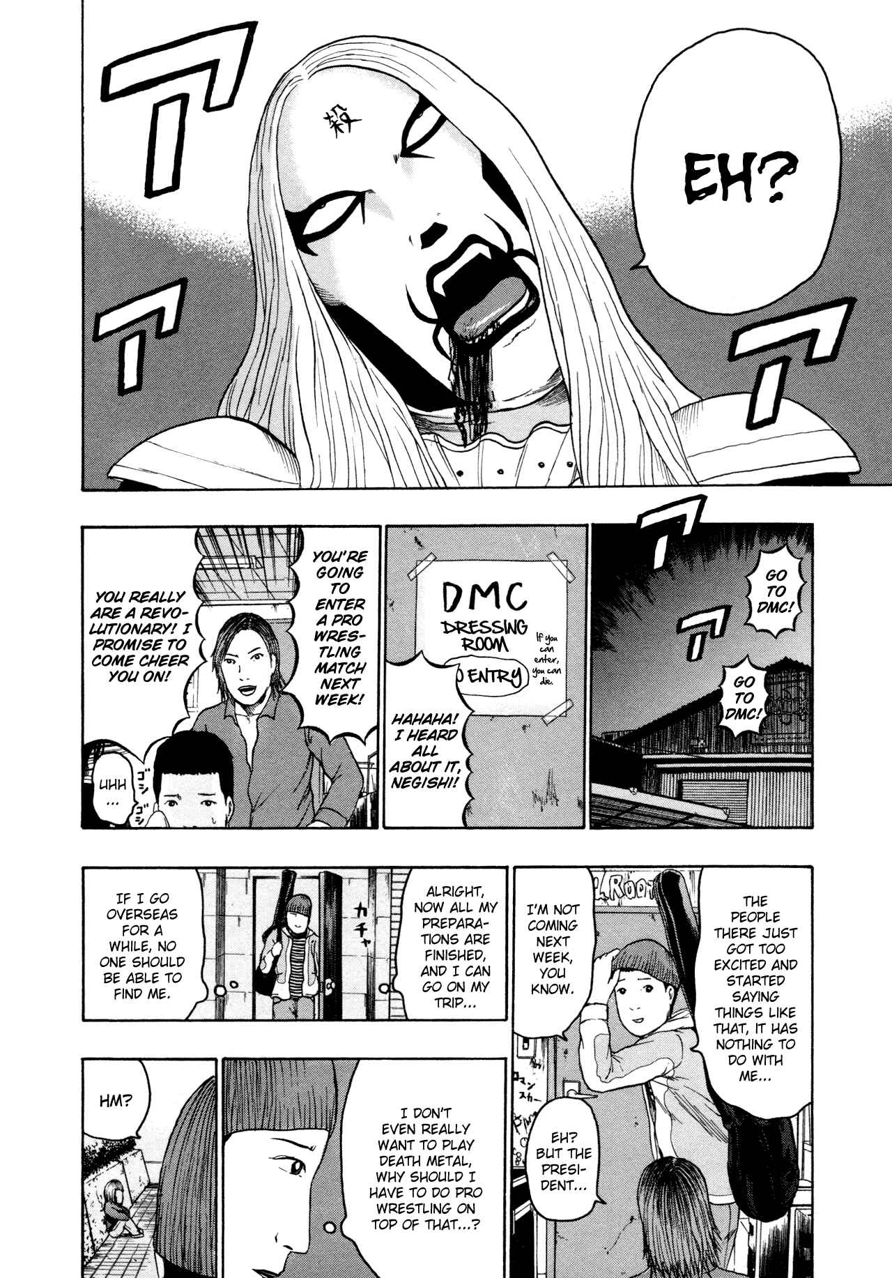 Page 12 Chapter 83 Detroit Metal City