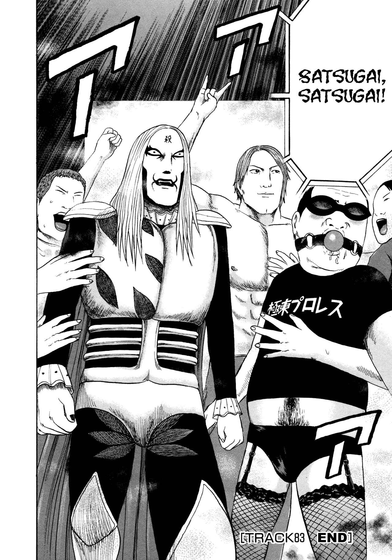 Page 16 Chapter 83 Detroit Metal City