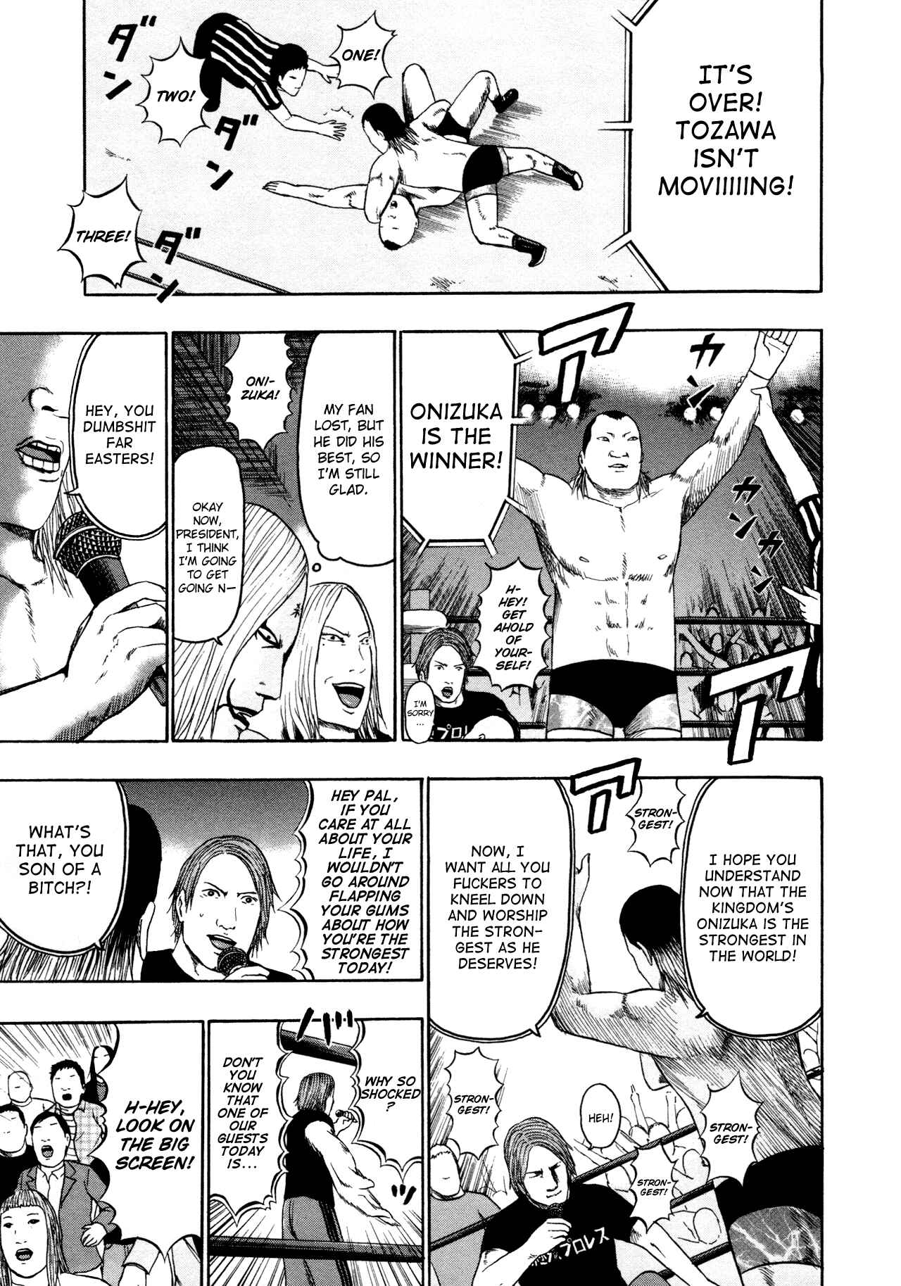 Page 7 Chapter 83 Detroit Metal City