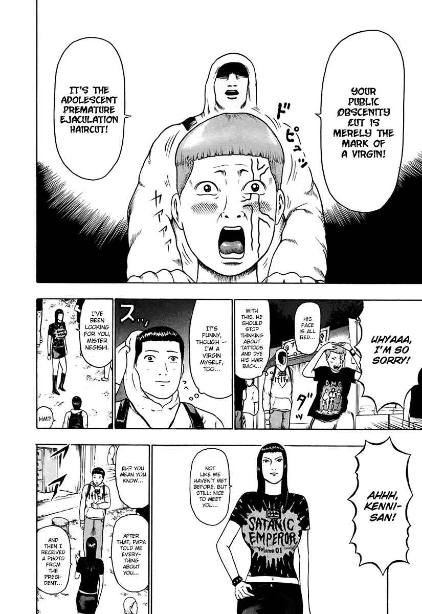 Page 10 Chapter 32 Detroit Metal City