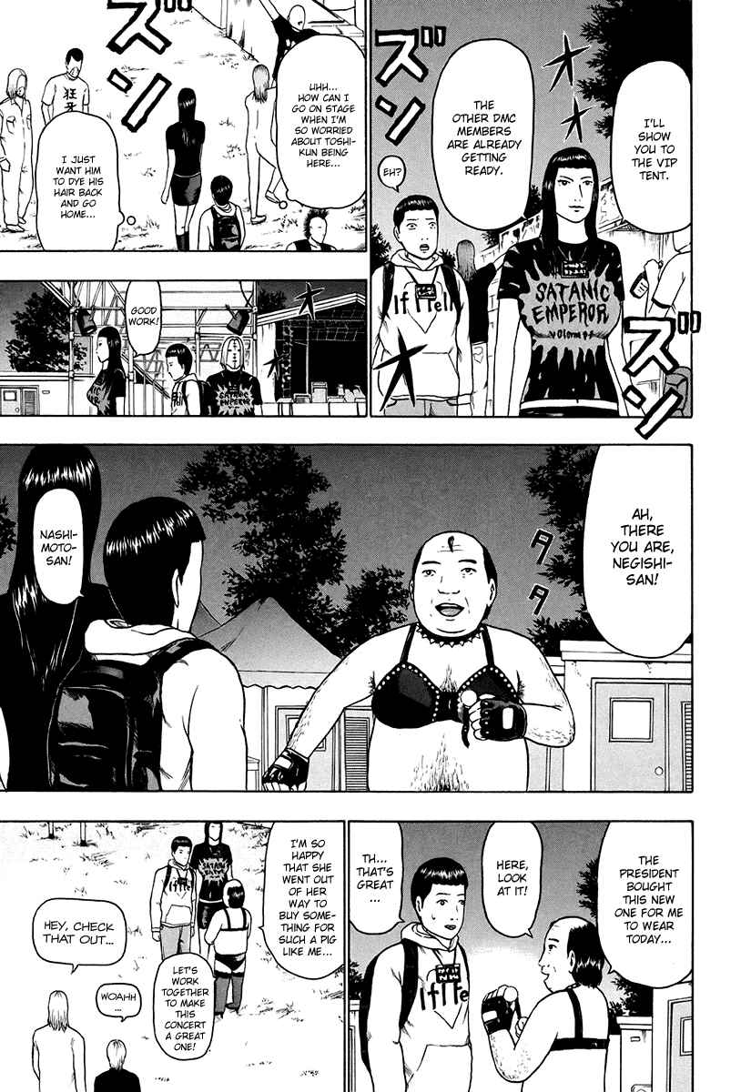 Page 11 Chapter 32 Detroit Metal City