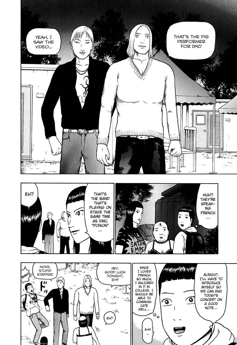 Page 12 Chapter 32 Detroit Metal City