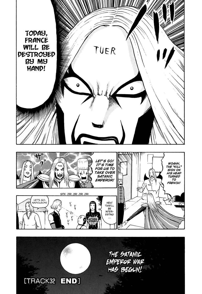 Page 16 Chapter 32 Detroit Metal City