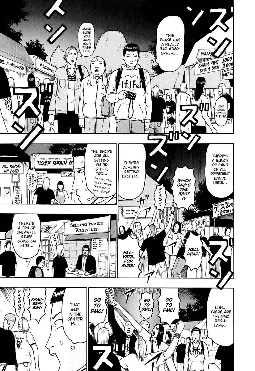 Page 5 Chapter 32 Detroit Metal City