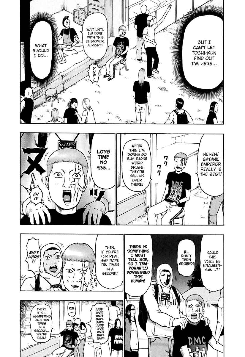 Page 8 Chapter 32 Detroit Metal City