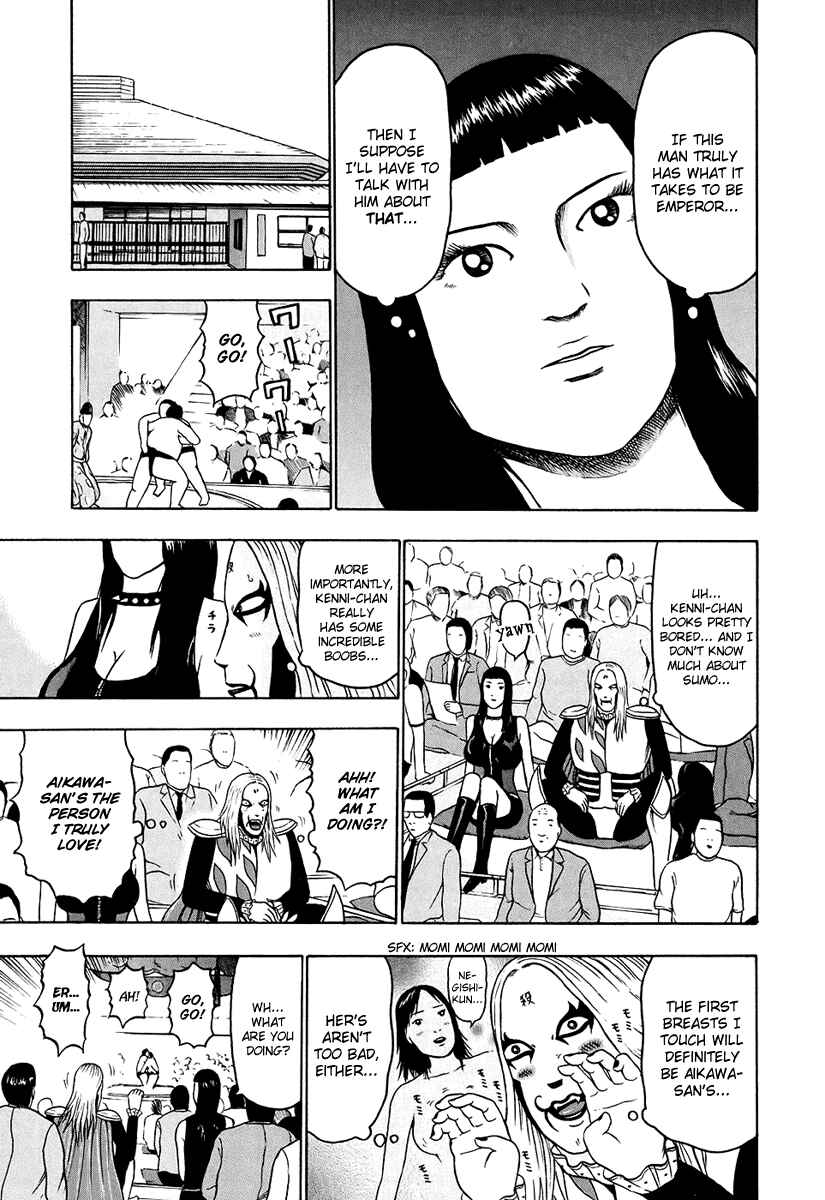 Page 11 Chapter 25 Detroit Metal City