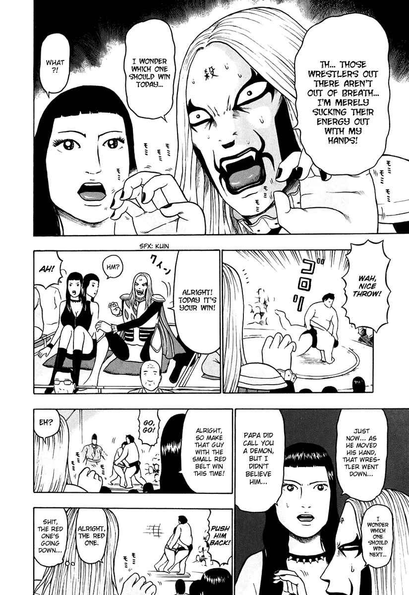 Page 12 Chapter 25 Detroit Metal City