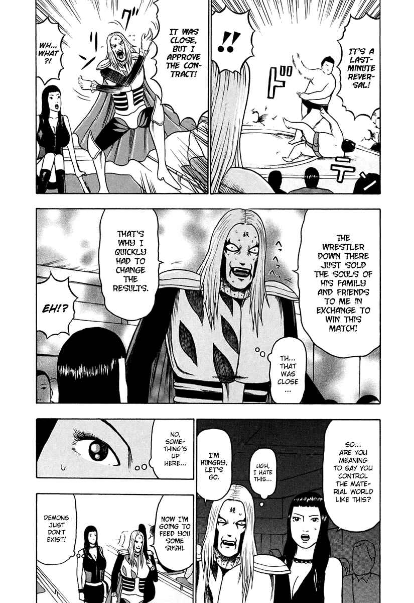Page 13 Chapter 25 Detroit Metal City