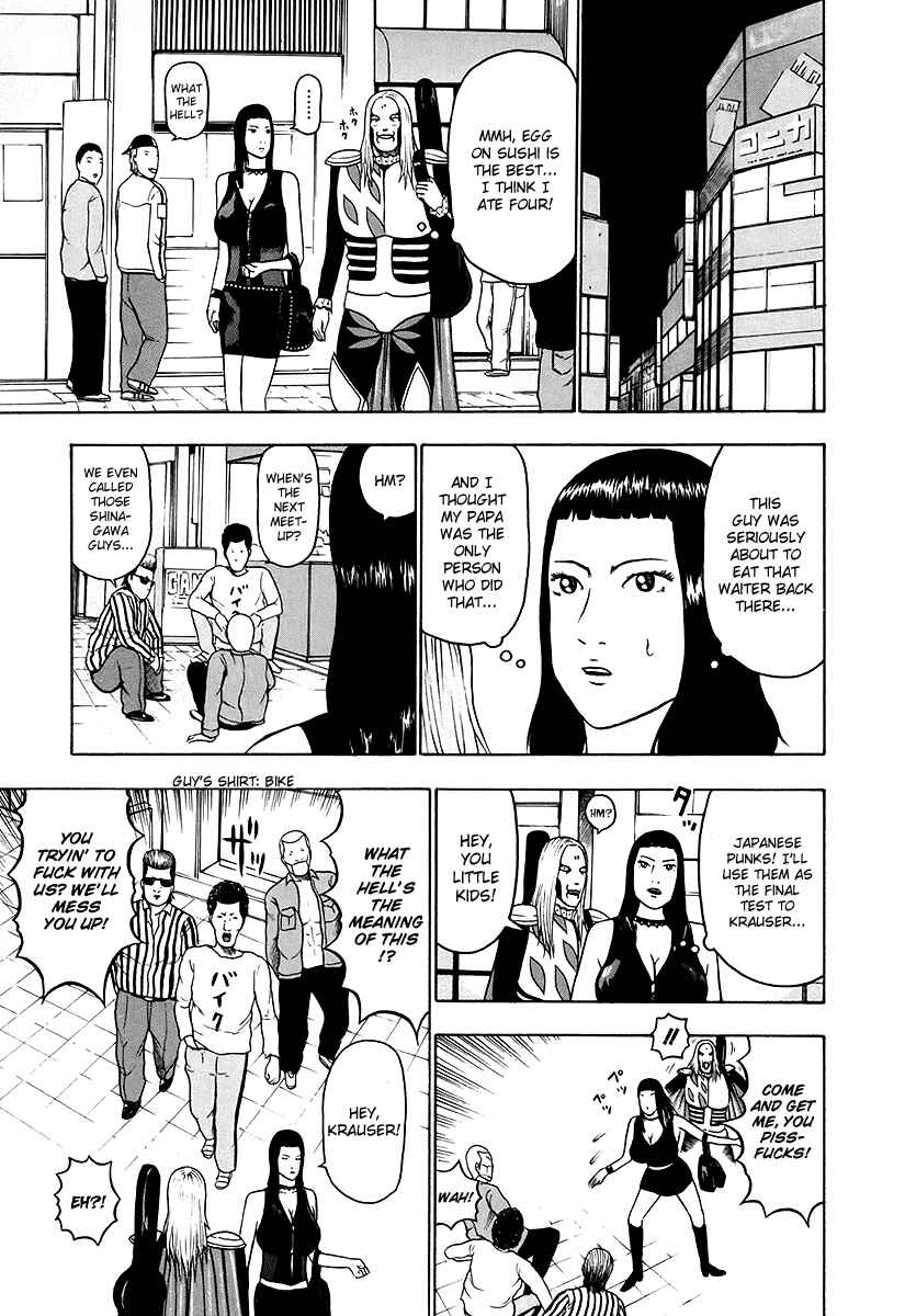 Page 15 Chapter 25 Detroit Metal City