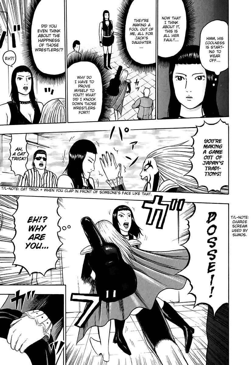 Page 17 Chapter 25 Detroit Metal City