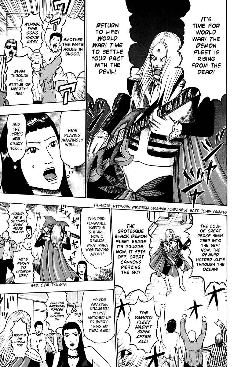 Page 19 Chapter 25 Detroit Metal City