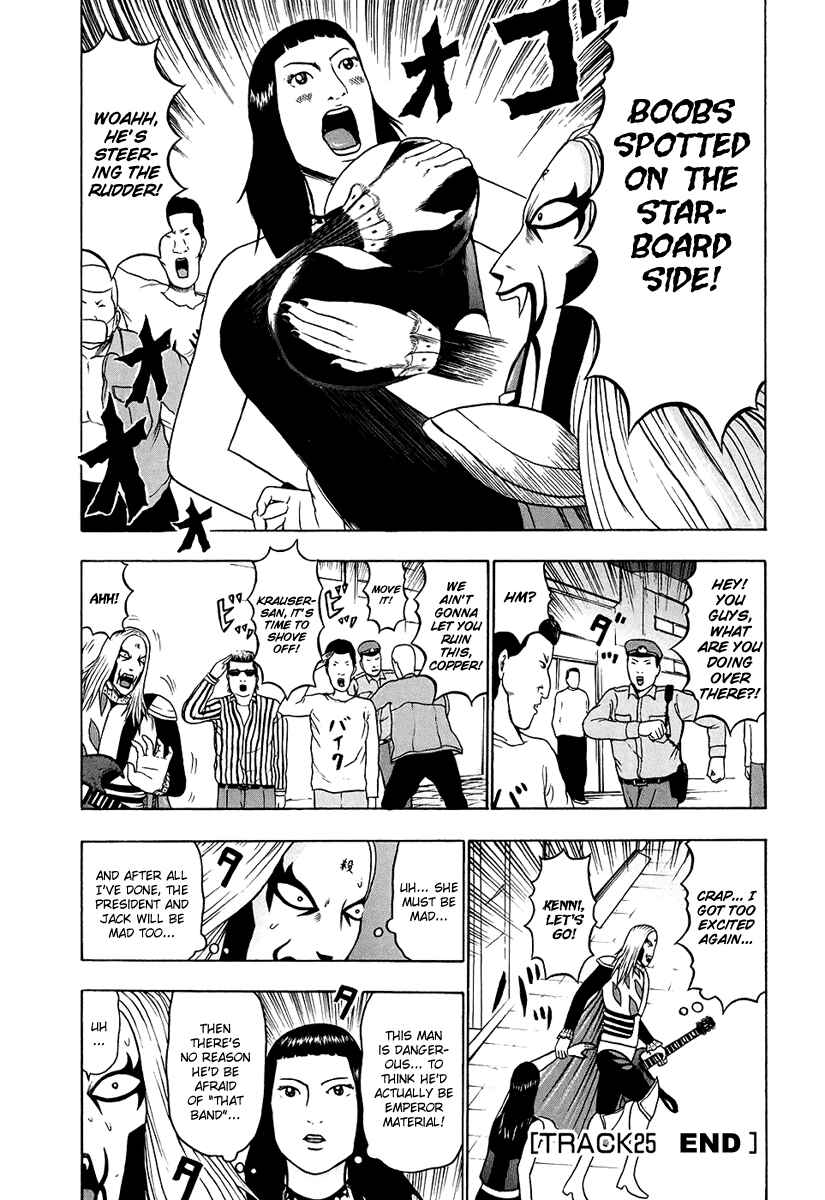 Page 20 Chapter 25 Detroit Metal City