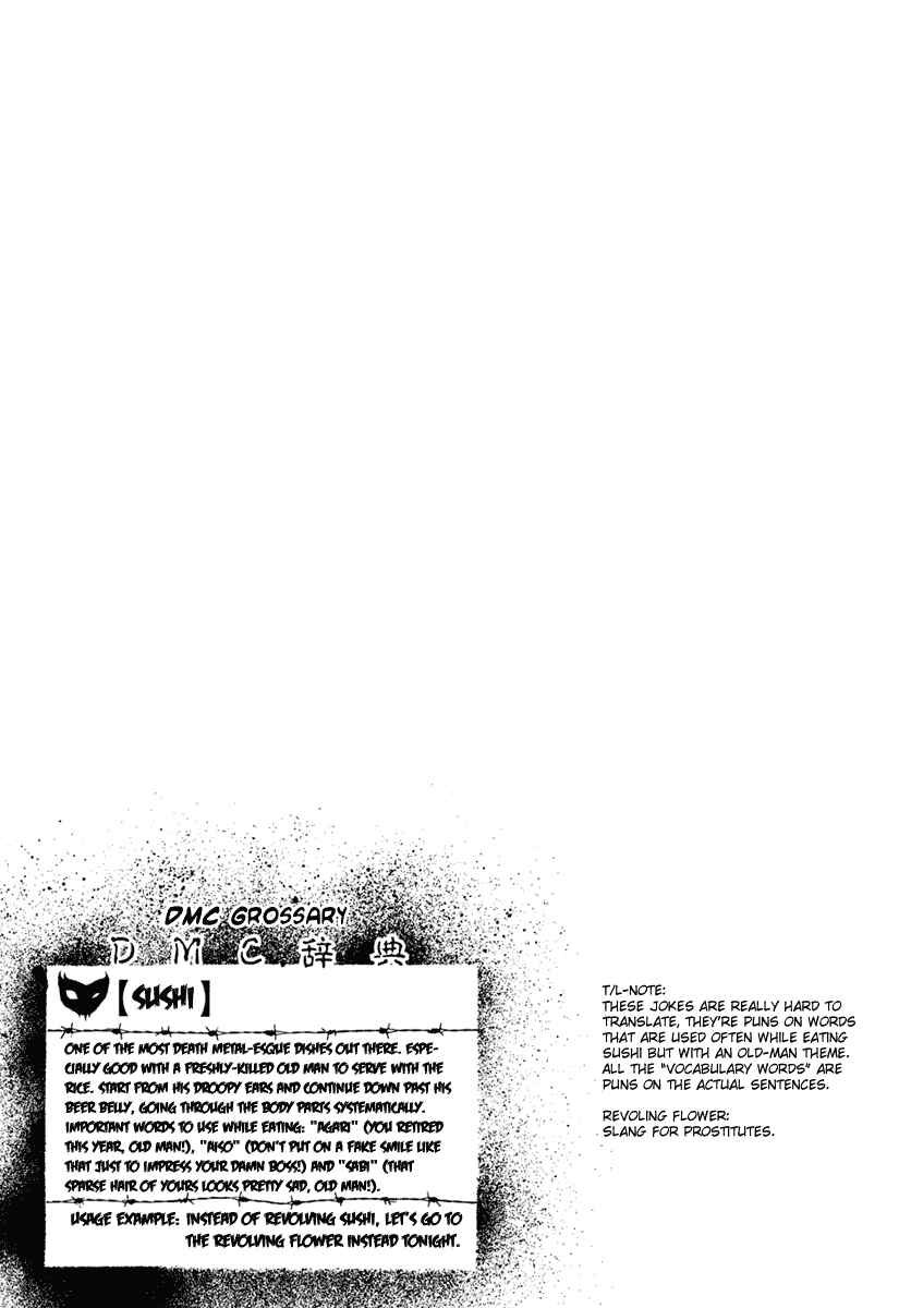 Page 21 Chapter 25 Detroit Metal City